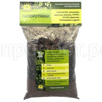 Субстрат Папоротники 1л Сады Аурики Субстрат Папоротники 1л Сады Аурики