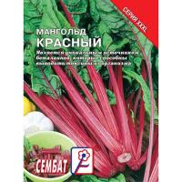 Мангольд Красный Рубин10г 