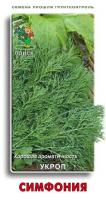 Укроп Симфония 3г  Укроп Симфония 3г