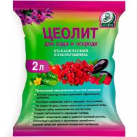 Доктор Грин Цеолит 2л Доктор Грин Цеолит 2л