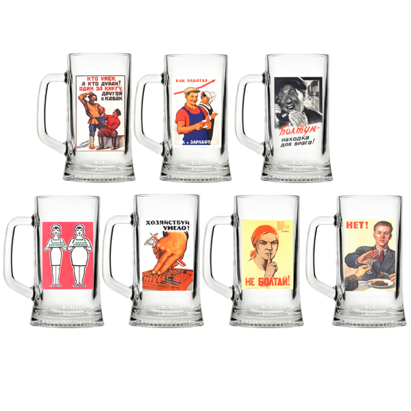 Кружка для пива Пивной Плакаты СССР 500мл в коробке /1008/1-Д