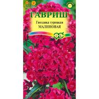 Гвоздика турецкая Малиновая 0,1г 