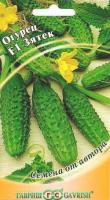 Огурец Зятек F1 10шт