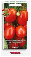 Томат Челнок  0,1гр