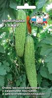 Момордика Ажур F1 3г
