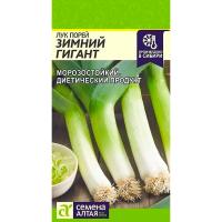 Сем Алт Лук порей Зимний гигант 0,5г 