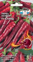 Перец острый Клайд F1 0,1г Перец острый Клайд F1 0,1г