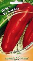Перец сладкий Какаду F1 15шт 