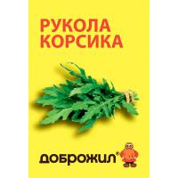 Индау (двурядник, рукола) Корсика 0,5г