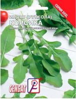 Индау (руккола) Корсика 3г
