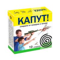 Спирали Капут мини от комаров ЭКОНОМ (10спиралей)