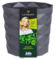 Кашпо Диамант 3л антрацит с дренаж. вставкой КШ-4636 /16шт/ПП