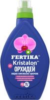 Фертика Кристалон для Орхидей 0,5л Фертика Кристалон для Орхидей 0,5л
