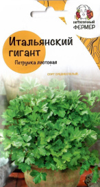 Петрушка листовая Бутербродная 20г