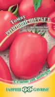 Томат Розовый щербет 0,05 г Томат Розовый щербет 0,05 г