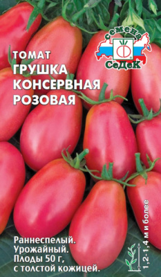 Томат Грушка консервная 0,1г