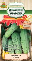 Огурец Бодрик F1 12шт  Огурец Бодрик F1 12шт