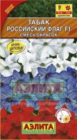 Табак Российский флаг смесь 10шт