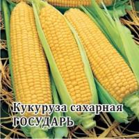 Кукуруза Государь 50 г Кукуруза Государь 50 г