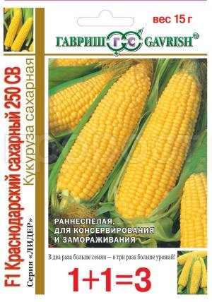 Кукуруза Краснодарский сахарный 250 СВ F1 15гр  Кукуруза Краснодарский сахарный 250 СВ F1 15гр