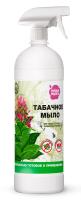 Табачное мыло 1л готовое с распылителем