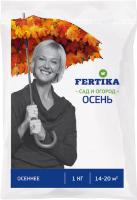 Фертика Осеннее 1кг Фертика Осеннее 1кг