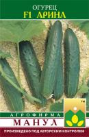 Огурец Арина F1 10 шт
