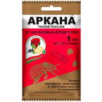 Аркана 1мл Аркана 1мл