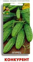 Огурец Конкурент 15шт