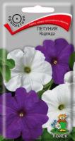 Поиск Петуния Надежда 0,1гр