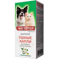 Капли ушные Чистотел 5мл/36шт/C712/203697/Экопром ЧЗ