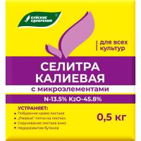 Калиевая селитра 0,5кг Буйские Калиевая селитра 0,5кг Буйские