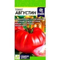 Сем Алт Томат Августин 0,05г 