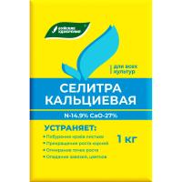 Кальциевая селитра 1кг Буйские Кальциевая селитра 1кг Буйские