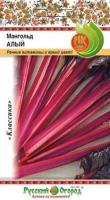 Мангольд Алый 1г