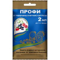 Профи 2 мл от ржавчины и мучнистой росы Профи 2 мл от ржавчины и мучнистой росы