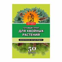 Грунт Сам Себе Агроном для хвойных растений 50л Грунт Сам Себе Агроном для хвойных растений 50л