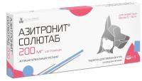 П Азитронит Солютаб 200мг 5таб./шт/Нита-Фарм