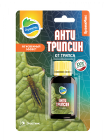 Антитрипсин 10мл ОрганикМикс Антитрипсин 10мл ОрганикМикс