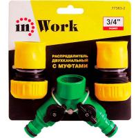 Полив Набор распределитель двухканальный 3/4 с 2 муфтами inWork 77383-2 /100шт/ USP