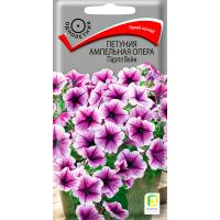 Петуния ампельная Опера Парпл Вейн 5шт