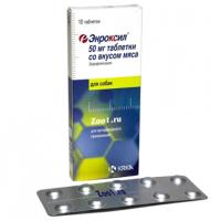 Энроксил №10 для собак таблетки 50 мг со вкусом мяса