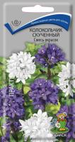 Колокольчик скученный Смесь окрасок 0,05г 