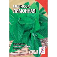 Сембат XXXL Пряность Мелисса лимонный аромат 0,01г  Сембат XXXL Пряность Мелисса лимонный аромат 0,01г