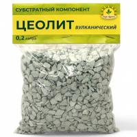 Цеолит вулканический 0,2л Сады Аурики