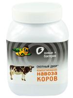 БИОСРЕДА компостирование навоза КРС(0,5кг/22 м3) 0,5кг