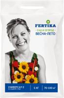 Фертика Универсал-2 весна-лето 5кг Фертика Универсал-2 весна-лето 5кг