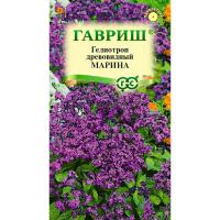 Гелиотроп древовидный Марина 0,03г