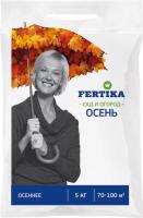 Фертика Осеннее 5кг Фертика Осеннее 5кг
