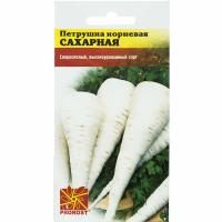 Петрушка корневая Сахарная 3г